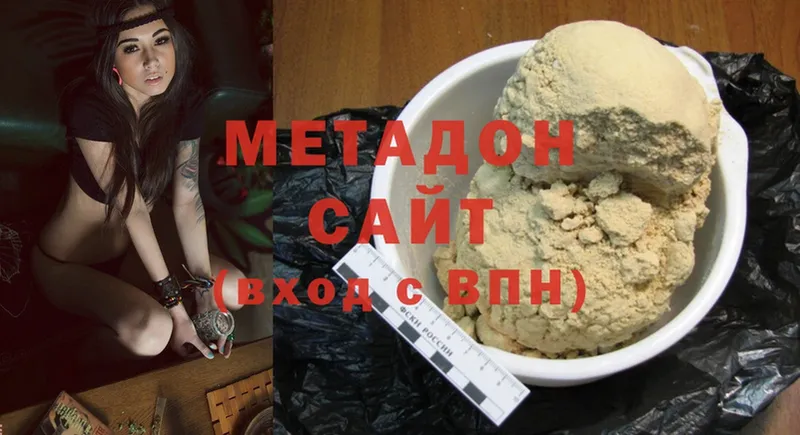 где продают наркотики  Елабуга  МЕТАДОН мёд 