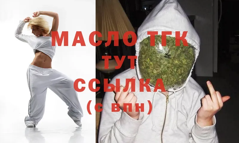 ТГК Wax  МЕГА ссылки  Елабуга 